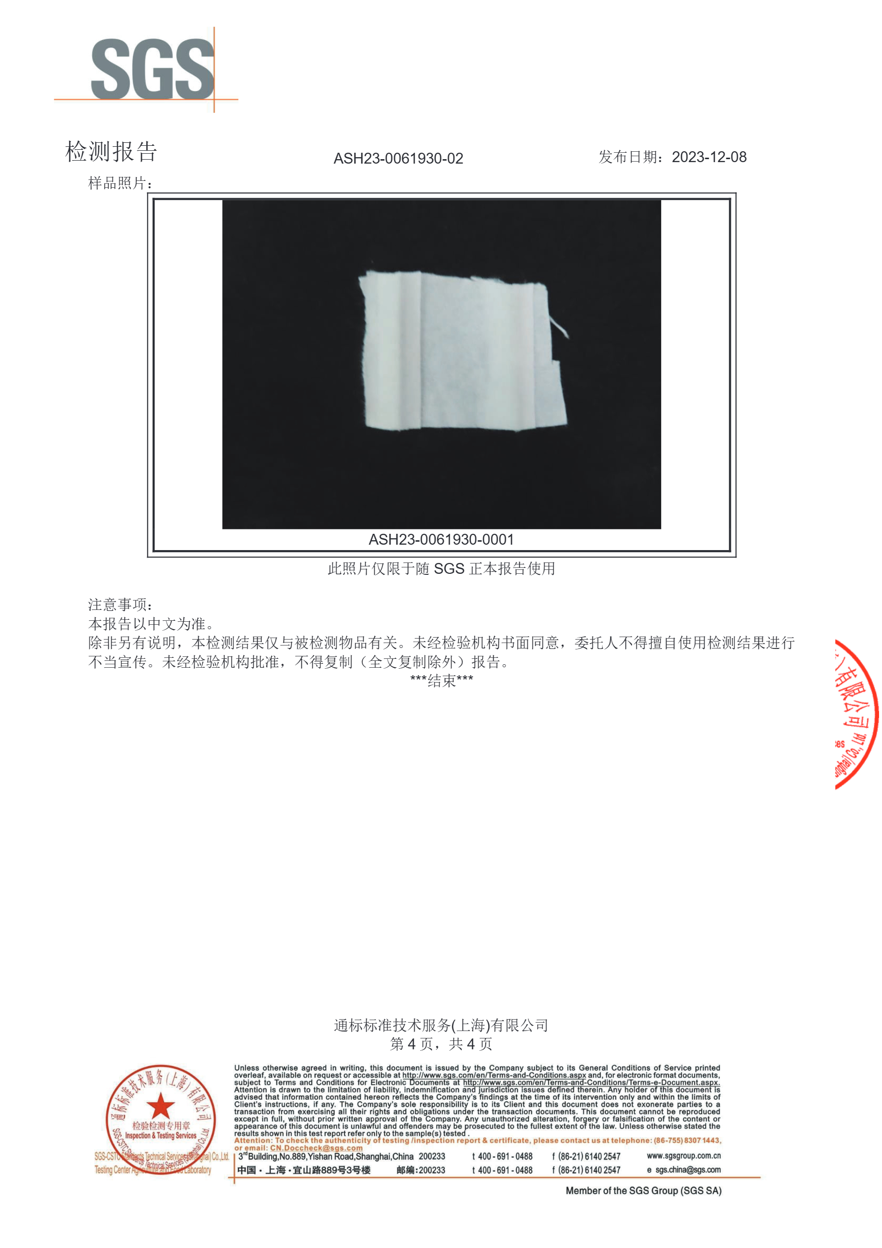 唯奥纳空气部件